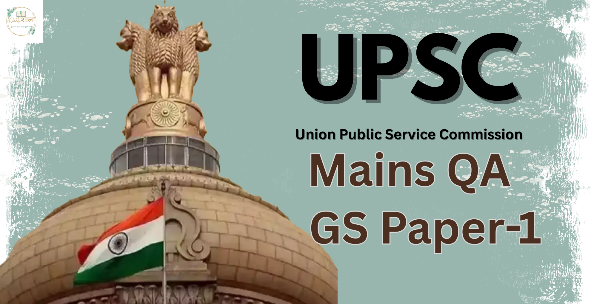upsc
