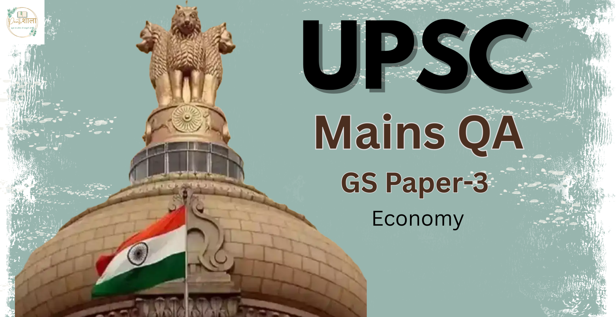UPSC Mains