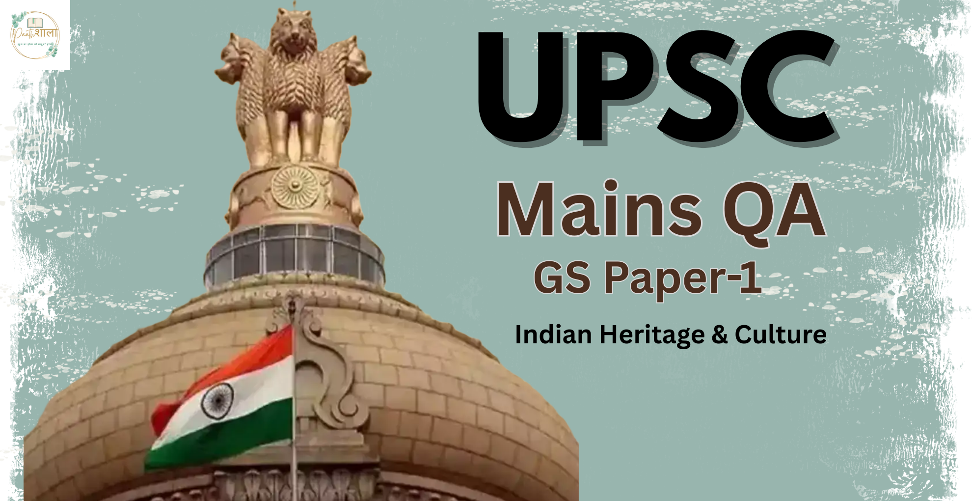 UPSC Mains